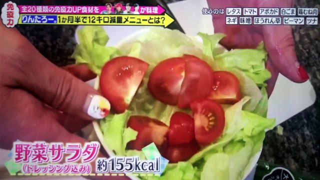 EXITりんたろー。ダイエットレシピまとめ｜1か月半で-12kgの減量【メレンゲの気持ち】