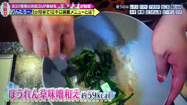 EXITりんたろー。ダイエットレシピまとめ｜1か月半で-12kgの減量【メレンゲの気持ち】