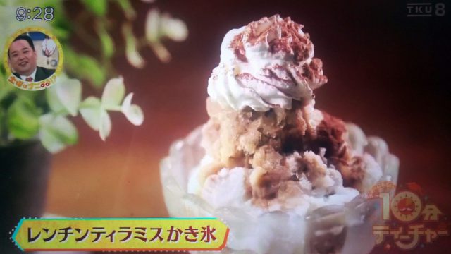 【土曜はナニする】レンチンレシピBEST5｜チーズタッカルビからティラミスかき氷まで