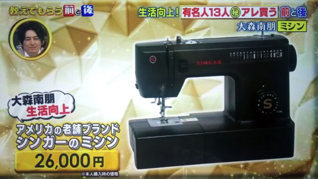 【教えてもらう前と後】有名人13人の生活向上アイテムまとめ｜マッサージガンから冷感抱き枕まで