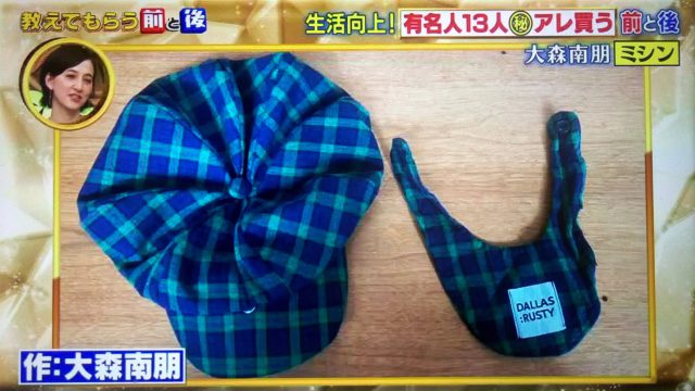 【教えてもらう前と後】有名人13人の生活向上アイテムまとめ｜マッサージガンから冷感抱き枕まで