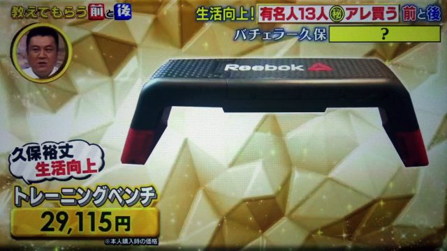 【教えてもらう前と後】有名人13人の生活向上アイテムまとめ｜マッサージガンから冷感抱き枕まで