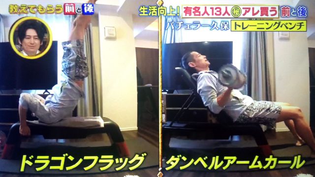 【教えてもらう前と後】有名人13人の生活向上アイテムまとめ｜マッサージガンから冷感抱き枕まで