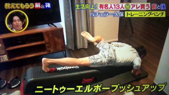 【教えてもらう前と後】有名人13人の生活向上アイテムまとめ｜マッサージガンから冷感抱き枕まで