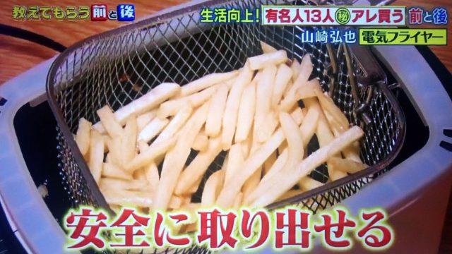 【教えてもらう前と後】有名人13人の生活向上アイテムまとめ｜マッサージガンから冷感抱き枕まで