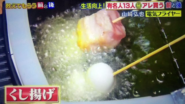 【教えてもらう前と後】有名人13人の生活向上アイテムまとめ｜マッサージガンから冷感抱き枕まで