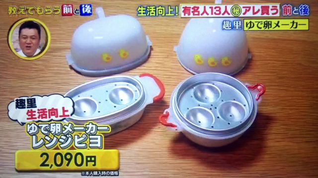 【教えてもらう前と後】有名人13人の生活向上アイテムまとめ｜マッサージガンから冷感抱き枕まで