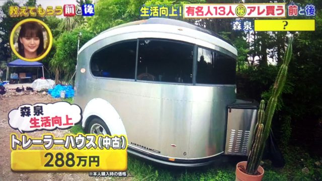 【教えてもらう前と後】有名人13人の生活向上アイテムまとめ｜マッサージガンから冷感抱き枕まで