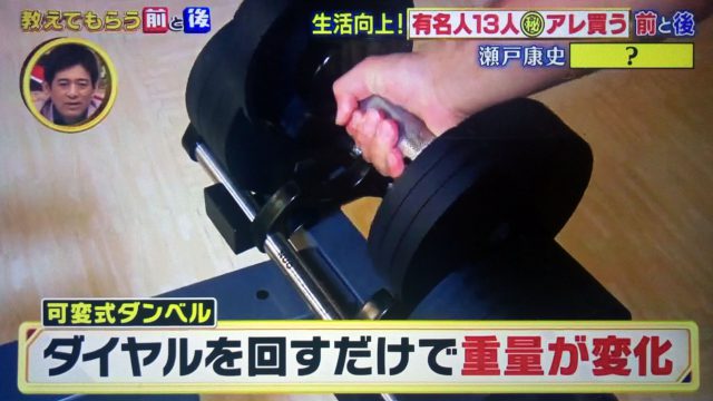 【教えてもらう前と後】有名人13人の生活向上アイテムまとめ｜マッサージガンから冷感抱き枕まで