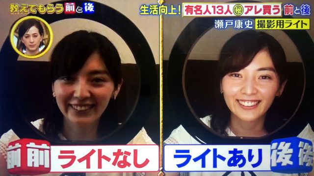 【教えてもらう前と後】有名人13人の生活向上アイテムまとめ｜マッサージガンから冷感抱き枕まで