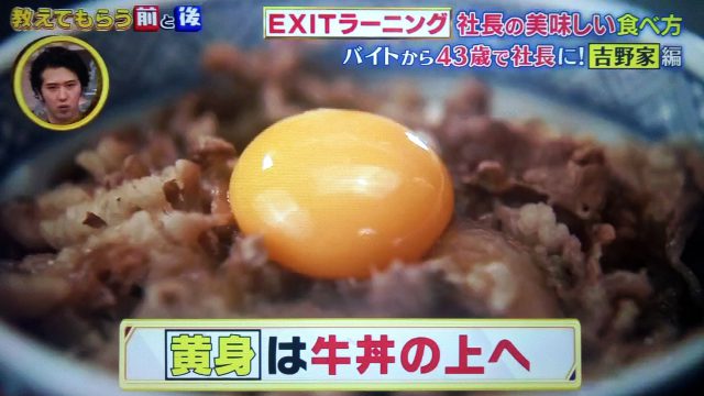 【教えてもらう前と後】吉野家アレンジ牛丼レシピまとめ|野菜たっぷりビーフサンドイッチ