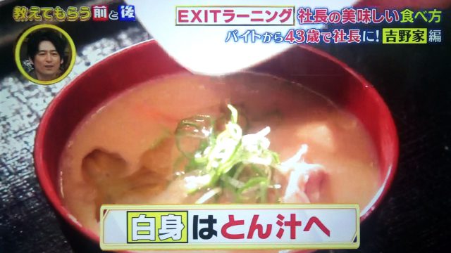 【教えてもらう前と後】吉野家アレンジ牛丼レシピまとめ|野菜たっぷりビーフサンドイッチ