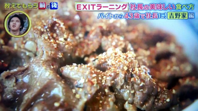 【教えてもらう前と後】吉野家アレンジ牛丼レシピまとめ|野菜たっぷりビーフサンドイッチ