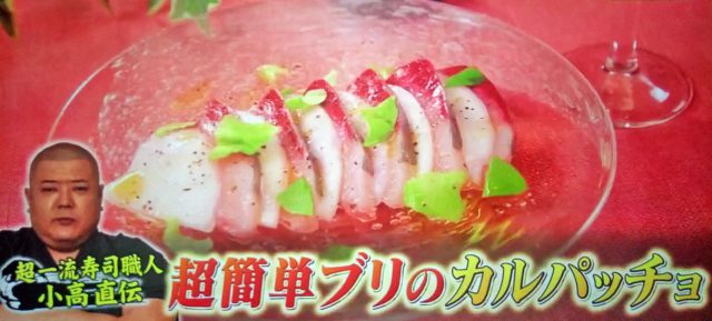 【ジョブチューン】ぶりアイデアレシピバトル＆漁師飯まとめ｜超一流料理人が対決