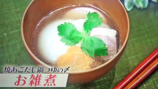 【サタデープラス】鍋つゆシメアレンジランキングBEST5＆レシピ｜鍋マニアおすすめお鍋のシメ料理