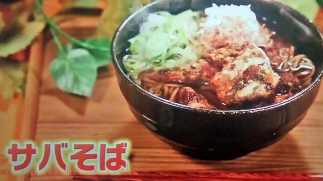 【ヒルナンデス】業務スーパー激安レシピランキングBEST7 業務田スー子の絶品アレンジ料理