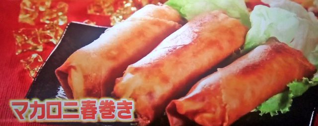 【ヒルナンデス】業務スーパー激安レシピランキングBEST7 業務田スー子の絶品アレンジ料理