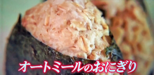 【初耳学】オートミールアレンジレシピ＆おすすめオーツと食べ方｜竹脇まりなが教える糖質制限ダイエット料理