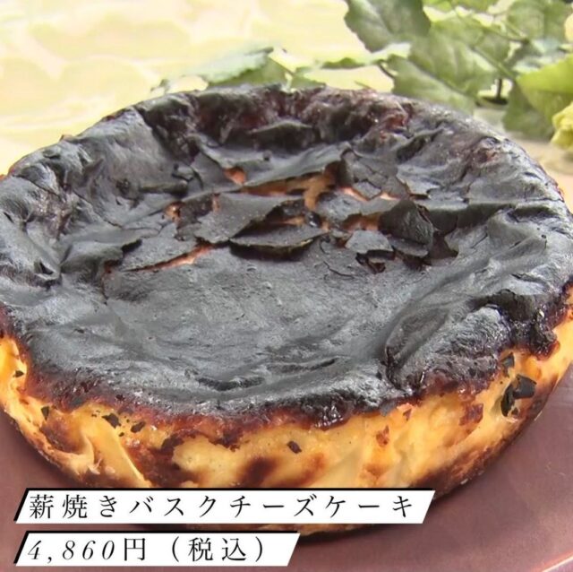 【よるのブランチ】お取り寄せスイーツ10選｜薪焼バスクチーズケーキ・フルーツパフェ・アイスケーキ・プリン・台湾カステラなどスイーツ専門家が厳選