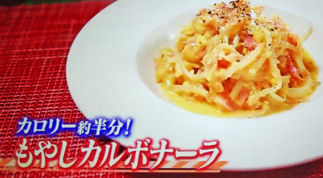 【ヒルナンデス】リュウジの糖質オフダイエットレシピBEST4｜ヘルシーで太らない料理