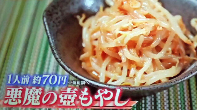 【ヒルナンデス】リュウジの糖質オフダイエットレシピBEST4｜ヘルシーで太らない料理