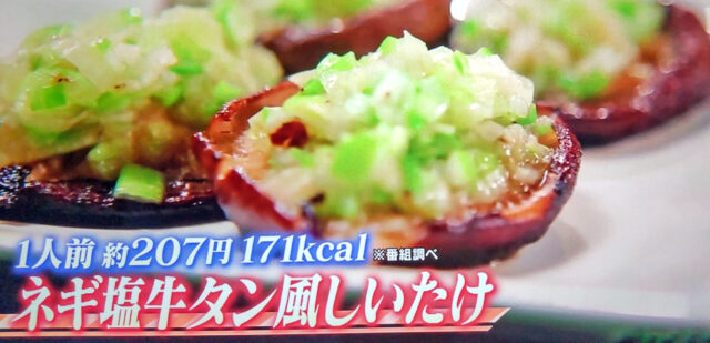 【ヒルナンデス】リュウジの糖質オフダイエットレシピBEST4｜ヘルシーで太らない料理