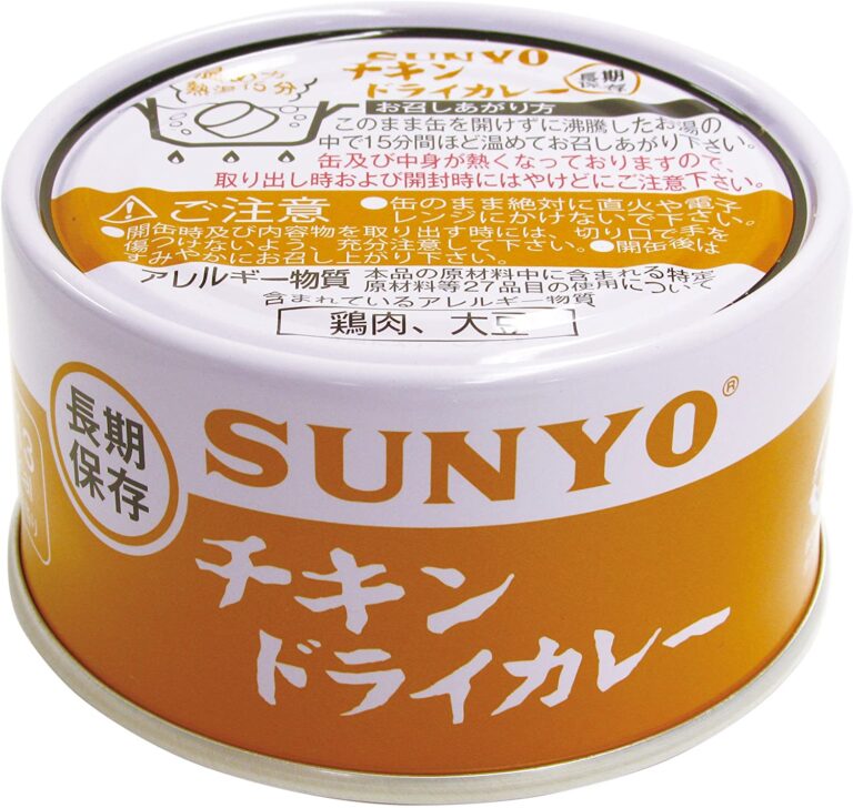 【教えてもらう前と後】缶詰『チキンドライカレー』の通販お取り寄せ 缶詰神LOVERベスト3