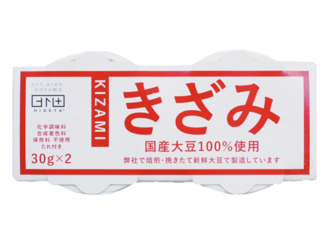 【教えてもらう前と後】納豆ベスト1！赤大豆納豆・きざみ納豆・丹念納豆