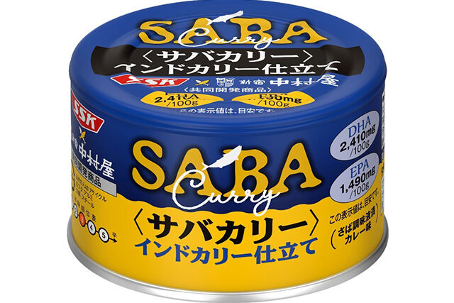 【教えてもらう前と後】缶詰『サバカリー(新宿中村屋×清水食品)』の通販お取り寄せ 缶詰神LOVERベスト3