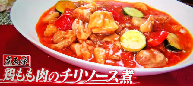 【ヒルナンデス】鶏もも肉レシピ7品まとめ｜焼く＆煮る調理法を料理のプロが教える