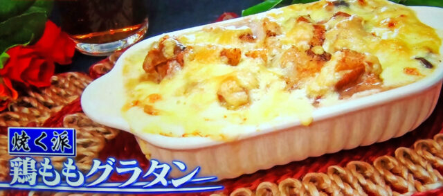 【ヒルナンデス】鶏もも肉レシピ7品まとめ｜焼く＆煮る調理法を料理のプロが教える