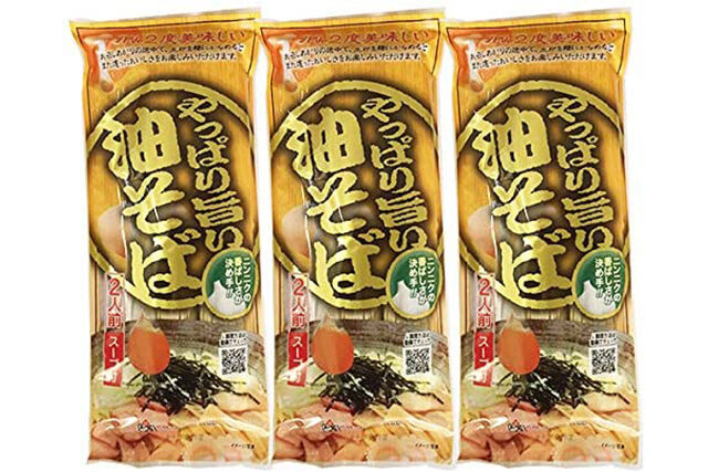 【教えてもらう前と後】袋ラーメンNo.1！やっぱり旨い油そば・鳥中華・稲庭中華そば