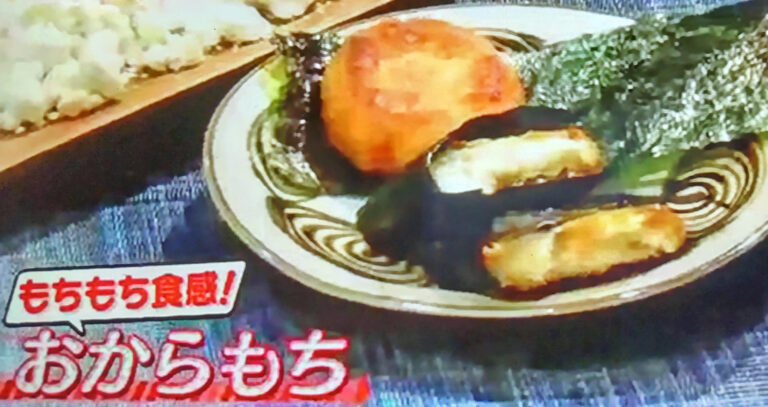 【ヒルナンデス】オートミールVSおからのヘルシー食材ダイエットレシピまとめ