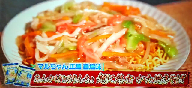 【ザワつく金曜日】インスタント袋麺アレンジレシピNo.1決定戦まとめ