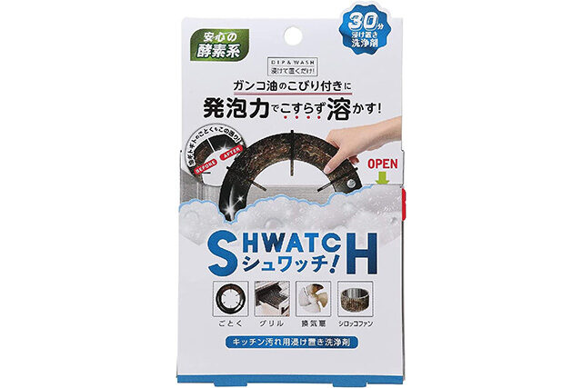 【有吉ゼミ掃除グッズ】シュワッチ油溶かし 油汚れ落としつけ置き泡洗剤 掃除芸人サトミツ汚部屋片付けレスキュー