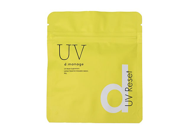 【ホンマでっかTV】日焼けをリセットできる美肌サプリ『UVリセットサプリメント』