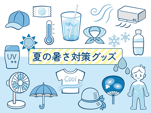 【ゴゴスマ】ひんやりグッズまとめ 熱中症対策におすすめ(2025年7月9日)
