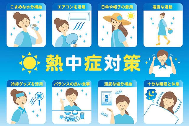 【ヒルナンデス】夏バテ＆熱中症対策の医師おすすめ便利グッズ