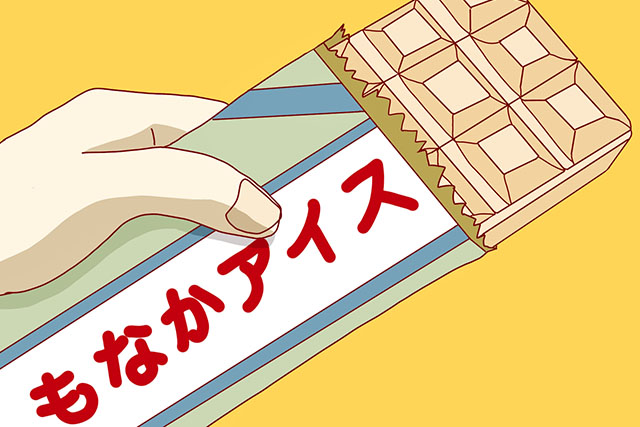 【ラヴィット】モナカアイスランキングBEST10＆マニア厳選お取り寄せ