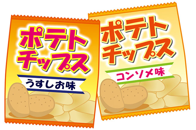 【ラヴィット】ポテトチップスランキング2025ベスト10超一流のプロが厳選