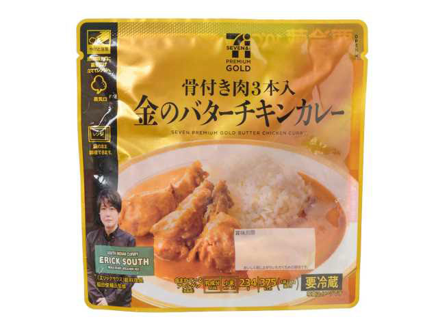 【ジョブチューン】セブンイレブンランキング2025合格不合格ジャッジ結果