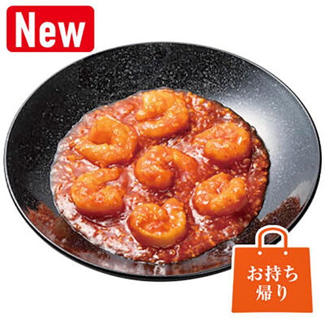 【ジョブチューン】餃子の王将2026ランキング合格不合格ジャッジ結果