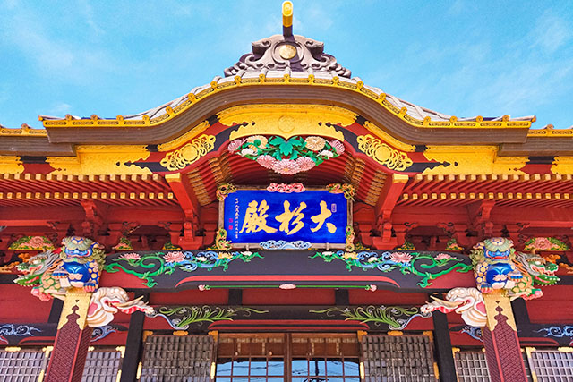 【二宮ん家】運気が上がる2026年最強スマホ開運待ち受けランキング