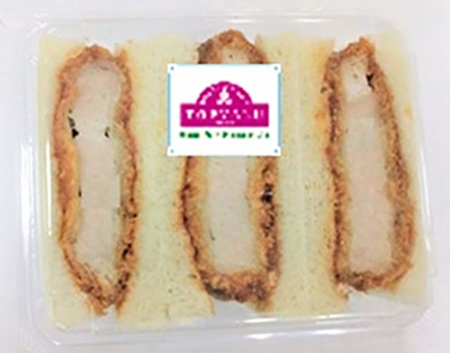 【ジョブチューン】イオントップバリュ2026ランキング合格不合格ジャッジ結果