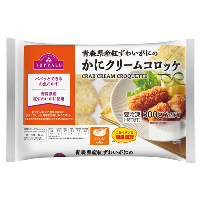 【ジョブチューン】イオントップバリュ2026ランキング合格不合格ジャッジ結果