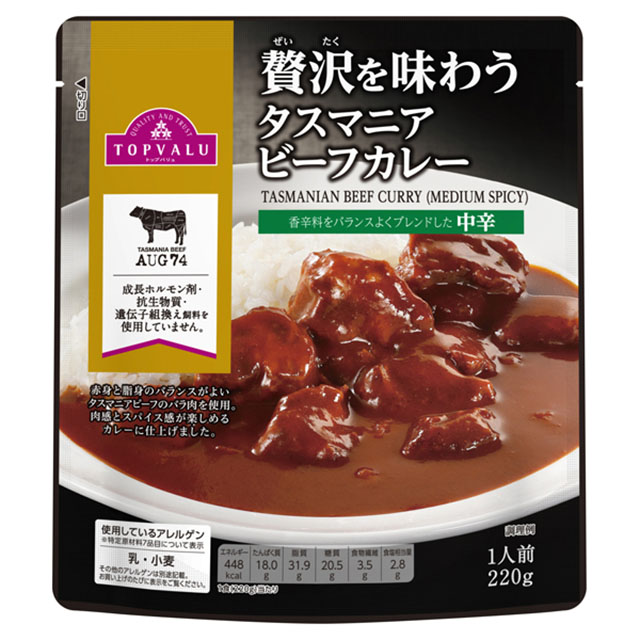 【ジョブチューン】イオントップバリュ2026ランキング合格不合格ジャッジ結果